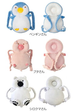 ヘッドガード メッシュ せおってクッション ベビーヘッドガード 赤ちゃん ベビー用品 ( 転倒 防止クッション 頭 ガード メッシュ ごっつん防止 セーフティ 安全対策 つかまり立ち )【39ショップ】