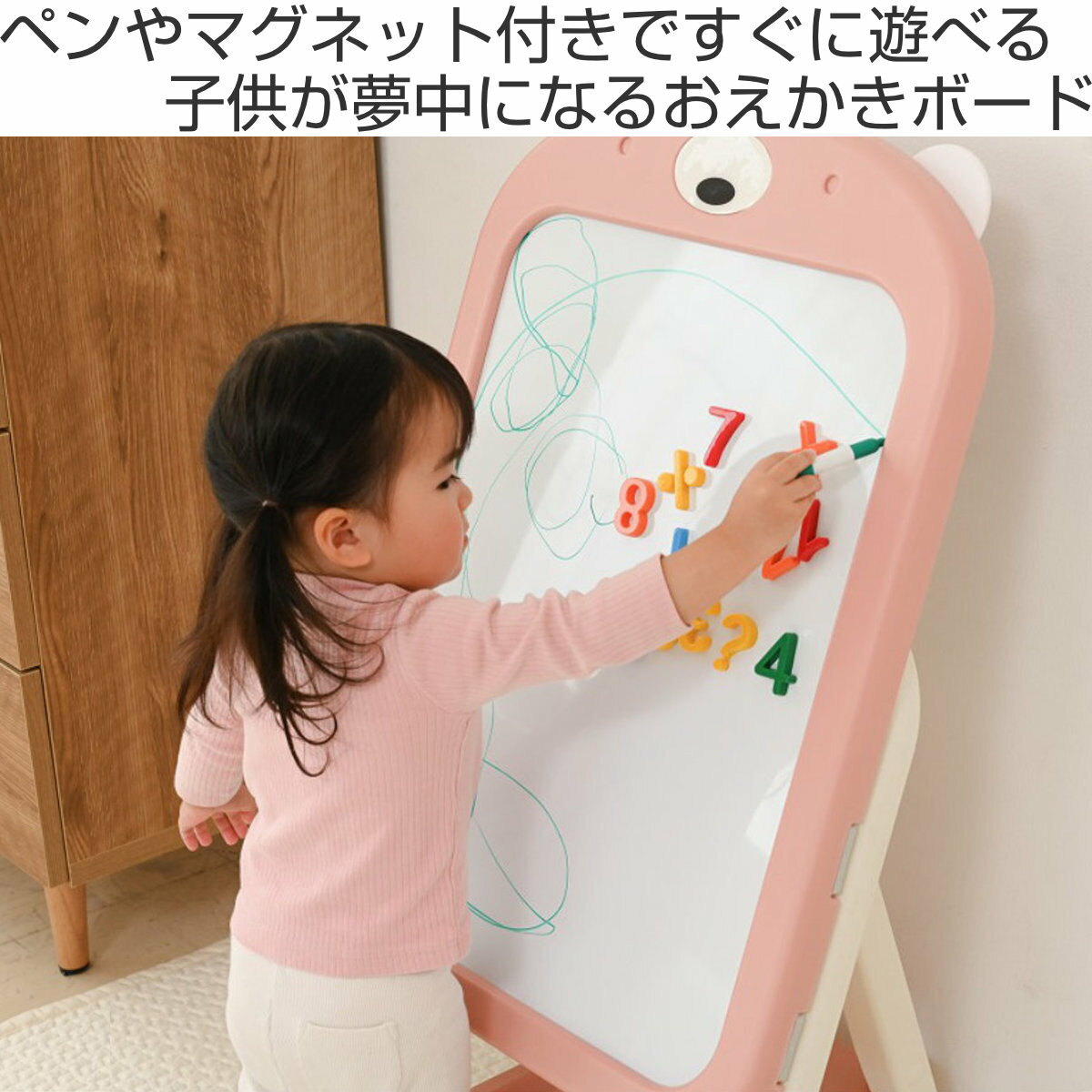 おもちゃ おえかきボード 室内 ホワイトボード （ お絵かきボード おえかき ボード マグネット 子供 キッズ 幼児 3歳 女の子 男の子 誕生日 プレゼント おえかきイーゼル 収納付き 折りたたみ おうち時間 室内遊び ギフト ）【39ショップ】 2