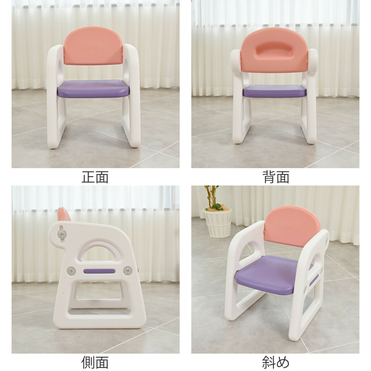 子供用デスク チェア セット 机 椅子 ( デスク 子供用 ベビーデスク ベビーチェア テーブル 子供 キッズ ベビー 幼児 赤ちゃん 子どもデスク 子どもチェア お絵かき 色ぬり リビング おうち時間 誕生日 プレゼント 贈り物 ) 【39ショップ】 [3]