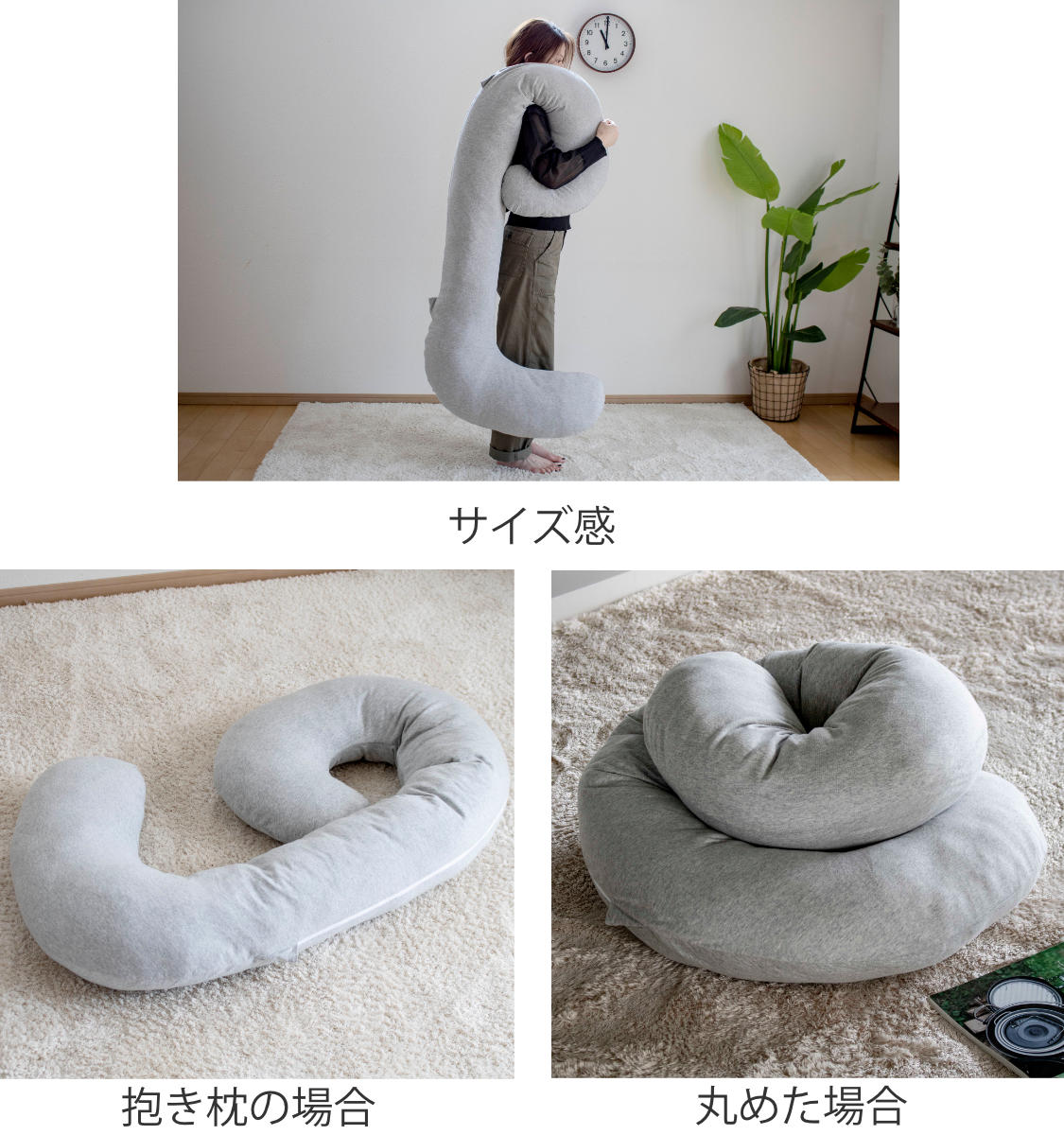 授乳クッション 抱き枕 （ マルチクッション 大きめ 妊婦 ベビー 赤ちゃん 綿100％ カバー 洗える 出産祝い ギフト プレゼント シンプル 妊婦クッション 背もたれクッション サポート 枕 まくら マタニティ 産後 新生児 出産準備 ） 【39ショップ】 3