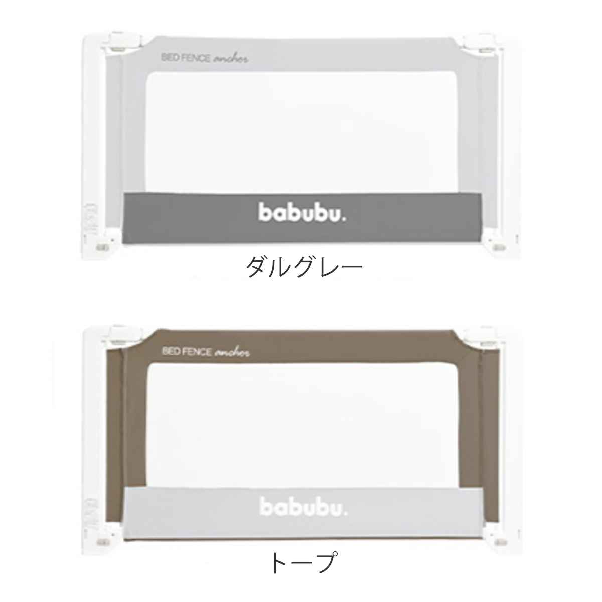 �٥åɥե��� �Х֥֥٥åɥե��󥹥��󥫡� 140cm babubu. �� �٥åɥ����� �٥ӡ��٥å� �٥å� ������ �֤���� ž���ɻ� �� �����к� ������ ź���� ���� �٥ӡ��٥åɥ����� �٥ӡ��������� ��ɻ� ��å��� �٥ӡ� �Ļ� �ˡ�39����åס�