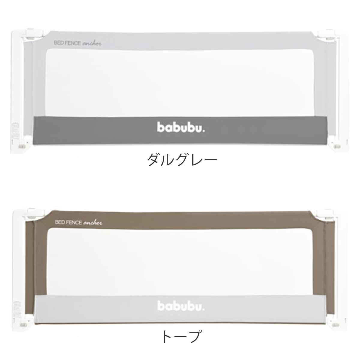 �٥åɥե��� �Х֥֥٥åɥե��󥹥��󥫡� 200cm babubu. �� �٥åɥ����� �٥ӡ��٥å� �٥å� ������ �֤���� ž���ɻ� �� �����к� ������ ź���� ���� �٥ӡ��٥åɥ����� �٥ӡ��������� ��ɻ� ��å��� �٥ӡ� �Ļ� �ˡ�39����åס�