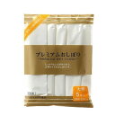 プレミアムおしぼり 大判 5枚入 日本製 ( 使い捨て お手拭 ふきん 5本 個包装 ロールタイプ 手拭 アウトドア ウェットシート ピクニック BBQ つかいすて 行楽 遠足 使い捨ておしぼり )【39ショップ】