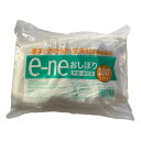使い捨ておしぼり 100個入 e-ne 平型 個包装 ( おしぼり 厚手 丈夫 不織布 使い捨て 使い切り お手拭き お手ふき 飲食店 業務用 消耗品 BBQ ...