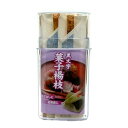 黒文字菓子楊枝 ( 爪楊枝 つまようじ デザートフォーク 和菓子 フルーツ 菓子楊枝 約9.5cm 食卓用 来客用 木 容器入り 黒文字 黒文字菓子ようじ ようじ 楊枝 )【39ショップ】