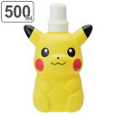 水筒 500ml プラスチック ダイカット ブローボトル ポケットモンスター （ ピカチュウ 直飲み マグボトル プラボトル ボトル 子供 直のみ プラスチックボトル ダイレクトボトル すいとう キッズ ） 