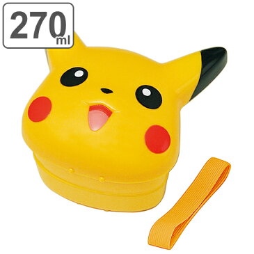 お弁当箱 2段 270ml ダイカット ランチボックス ポケットモンスター ピカチュウ （ ポケモン 弁当箱 レンジ対応 二段 顔型 子供 弁当 お弁当 レンジOK ランチベルト付き 幼稚園 保育園 キッズ ）【39ショップ】