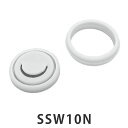 パッキン 水筒 スケーター SSW10N 専用 ( パッキンのみ 専用パッキン ステンレスボトル用 専用パーツ 専用部品 対応 用 部品 パーツ SSW10N用...