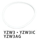 パッキン 弁当箱 蓋 スケーター YZW3AG 専用 ( パッキンのみ 専用パッキン タイトランチボックス2段用 専用パーツ 専用部品 対応 用 部品 パーツ YZW3用 YZW3専用 YZW3IC用 YZW3IC専用 YZW3AG用 YZW3AG専用 ) 【39ショップ】