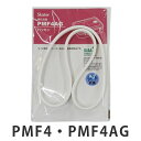 パッキン 蓋 弁当箱 スケーター 抗菌加工 PMF4 PMF4AG 専用 ( パッキンのみ 専用パッキン 冷凍作り置き弁当M用 AG 銀 専用パーツ 専用部品 対応 用 部品 パーツ PMF4用 PMF4専用 PMF4AG用 PMF4AG専用 ) 【39ショップ】