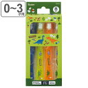 歯ブラシ 子供 乳児用 0-3才 8本セット ディノサウルス 恐竜 ( 歯ブラシキャップ付き 0〜3歳用 0〜3才用 乳児 15cm やわらかめ 仕上げみがき ...