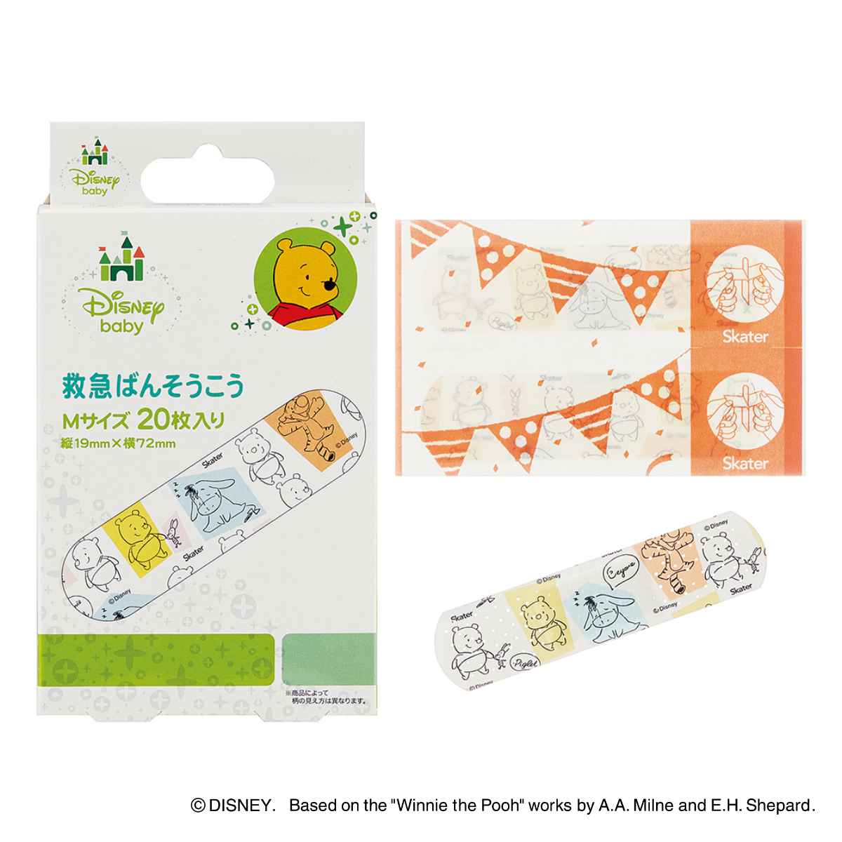 キャラクター救急ばんそうこう Mサイズ 20枚入り POOH ベビー （ ばんそうこう 絆創膏 カットバン 可愛い キャラクター 傷 怪我 ケガ キズテープ 救急絆創膏 ディズニー プーさん くまのプーさん ） 【39ショップ】