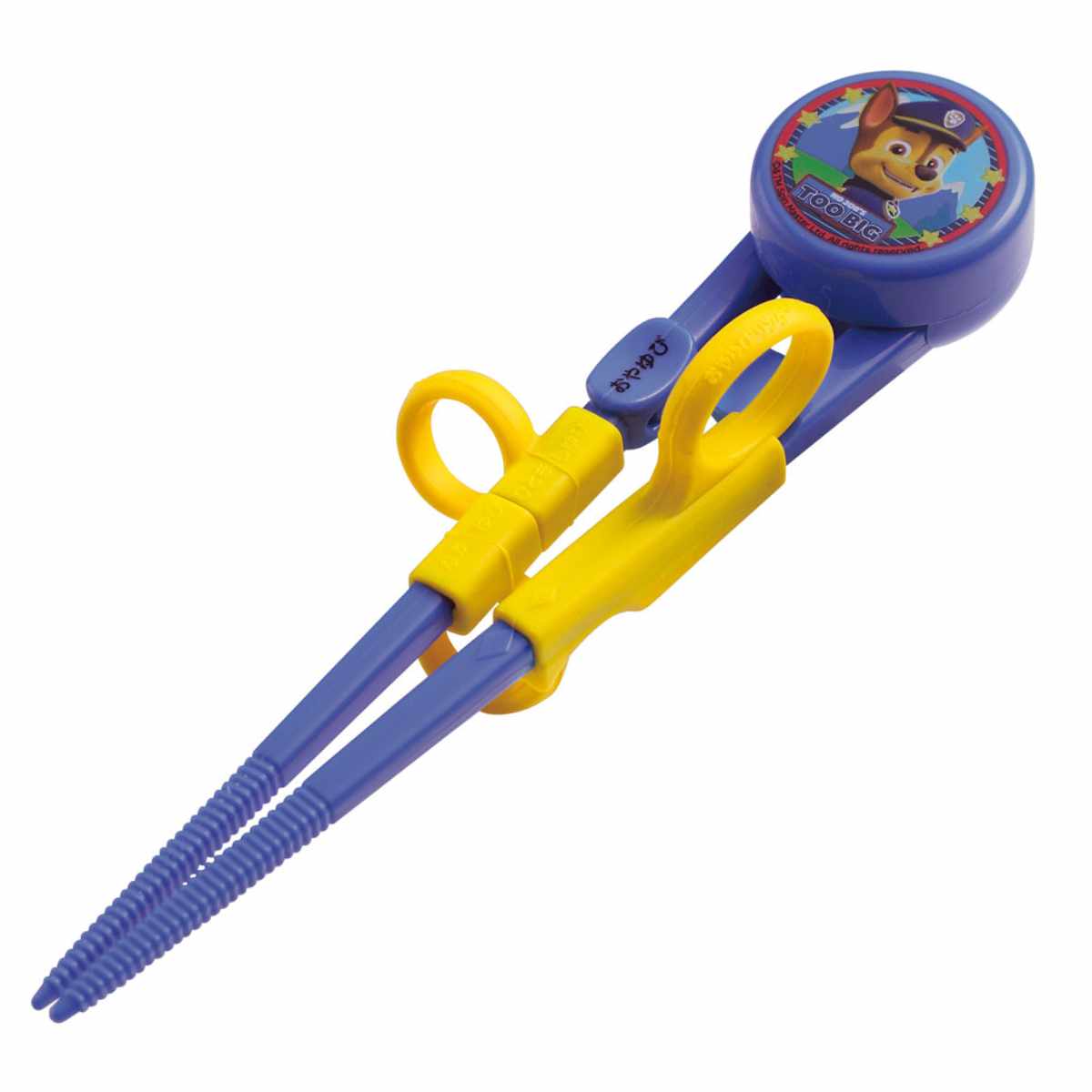 トレーニング箸 14cm パウ・パトロール プラスチック （ おけいこ箸 躾箸 躾け箸 練習箸 箸 はし 持ち方 練習 子供 子ども キッズ キャラクター お箸 右利き用 滑り止め加工 3段階 ） 【39ショップ】