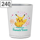 【先着】最大400円OFFクーポン有！ コンビニカップ 240ml タンブラー コーヒー ポケットモンスター ステンレス （ ステンレスタンブラー ステンレス製 保温 保冷 カップ コップ 真空二層構造 カップホルダー 持ち運び キャラクター ポケモン ） 【39ショップ】