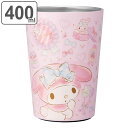 【先着】最大400円OFFクーポン有！ コンビニカップ 400ml M タンブラー マイメロディ ハピネスガール ステンレス （ ステンレスタンブラー ステンレス製 保温 保冷 カップ コップ 真空二層構造 カップホルダー 持ち運び キャラクター マイメロ ） 【39ショップ】