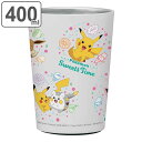 【先着】最大400円OFFクーポン有！ コンビニカップ 400ml M タンブラー ポケットモンスター ステンレス （ ステンレスタンブラー ステンレス製 保温 保冷 カップ コップ 真空二層構造 カップホルダー 持ち運び キャラクター ポケモン ） 【39ショップ】