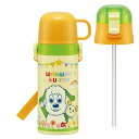 水筒 400ml 350ml 子供用2Wayボトル いないいないばあっ! ( 保温 保冷 ワンタッチ コップ飲み ストローボトル ステンレスボトル 2way 子...
