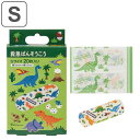 キャラクター救急ばんそうこう Sサイズ 20枚入り ディノサウルス ( ばんそうこう 絆創膏 可愛い キャラクター 傷 怪我 ケガ キズテープ 救急絆創膏 恐竜 ) 【39ショップ】