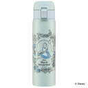 水筒 480ml ステンレス 直飲み ワンタッチ ふしぎの国のアリス ( アリス 保温 保冷 ワンプッシュ ステンレスボトル キャップロック設計 真空二重構造 ...