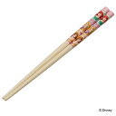 箸 16.5cm ディズニー プリンセス 竹製 ( お箸 はし ハシ 子供用箸 子供用 カトラリー キッズ 子ども用 ジュニア キャラクター 滑り止め つかみや...