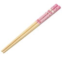 箸 16.5cm ハローキティ スウィーツ 竹製 ( お箸 はし ハシ 子供用箸 子供用 カトラリー キッズ 子ども用 ジュニア キャラクター 滑り止め つかみ...