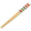 箸 16.5cm はらぺこあおむし 竹 ( お箸 はし ハシ 子供用箸 子供用 カトラリー キッズ 子ども用 ジュニア キャラクター 滑り止め つかみやすい 日...