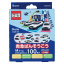 キャラクター救急ばんそうこう Mサイズ 100枚入り トミカ ( ばんそうこう 絆創膏 可愛い キャラクター 子供 子ども 傷 怪我 ケガ キズテープ 救急絆創膏 TOMICA 日本製 ) 【39ショップ】