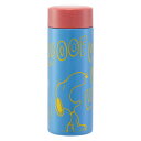 水筒 300ml 超軽量ボトル 直飲み 保温 保冷 スヌーピー ( SNOOPY ピーナッツ スクリュー ステンレスボトル マグボトル ミニボトル 直のみ ステ...