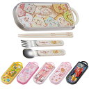 トリオセット 抗菌 箸 スプーン フォーク キャラクター ( すみっコぐらし トイストーリー キキララ マイメロディ ハローキティ カーズ 食洗機対応 子供用 ...