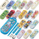 トリオセット 抗菌 箸 スプーン フォーク カトラリーセット スライド式 キャラクタ— ( ドラえもん スパイダーマン ミッキー プーさん トトロ ...