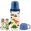 水筒 ステンレス 直飲み コップ 2way 軽量 430ml 子供 ( ディノサウルス はたらくクルマ 保温 保冷 ステンレスボトル 子供用 通園 通学 キッズ ショルダーベルト付き コップ付き マグボトル ) 【39ショップ】