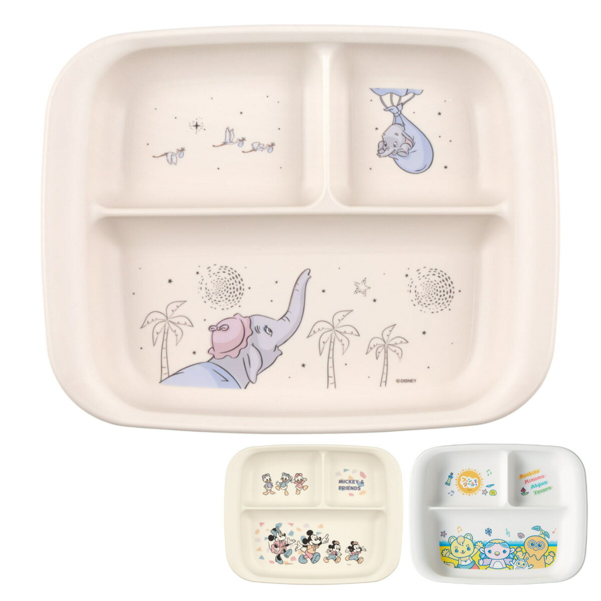 ランチプレート ベビー食器 PP製 キャラクター ( ミッキー ダンボ ファンターネ プレート お皿 食洗機対応 レンジ対応 プラスチック製 仕切り付き 食器 ...