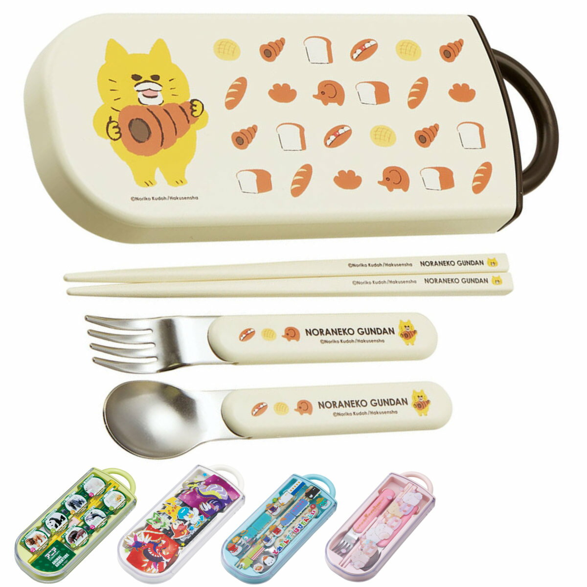 トリオセット 抗菌食洗対応トリオセット キャラクター ( マニアアニマルアドベンチャー ポケットモンスター とれたんずとはぴだんぶい ふんわりねころん ノラネコ...