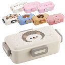 お弁当箱 抗菌ふわっと弁当箱 1段 530ml ( ランチボックス 弁当箱 食洗機対応 レンジ対応 一段 日本製 お弁当 弁当 仕切り付き 4点ロック ドーム蓋...