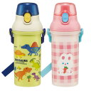 水筒 480ml 抗菌直飲プラボトル オリジナル ( 直飲み プラスチック 食洗機対応 ワンタッチ 子供用水筒 子供 ノンキャラ うさぎ 恐竜 食洗機OK ワン...