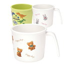 コップ ベビー PP製コップ プラスチック 日本製 ( マグカップ 230ml 恐竜 動物 子供用 抗菌 食器 耐熱 ハンドル付き 食洗機対応 レンジ対応 プラコップ カップ 軽量 子ども キッズ 幼児 保育園 幼稚園 ノンキャラ かわいい ) 【39ショップ】
