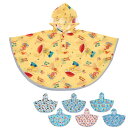 雨具 子供 レインポンチョ キャラクター ( おさるのジョージ トミカ パウパトロール まいぜんシスターズ ベイビーシャーク プラレール レインコート 80cm...