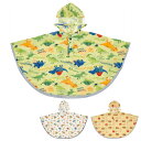 雨具 子供 レインポンチョ ( レインコート 80cm〜100cm レインウェア 雨合羽 合羽 かっぱ ランドセル対応 子ども キッズ 幼児 幼稚園 保育園 通...