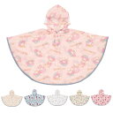 雨具 子供 レインポンチョ キャラクター ( マイメロディ こねこねこ ドラえもん シナモロール はらぺこあおむし ハローキティ レインコート 80cm〜100...
