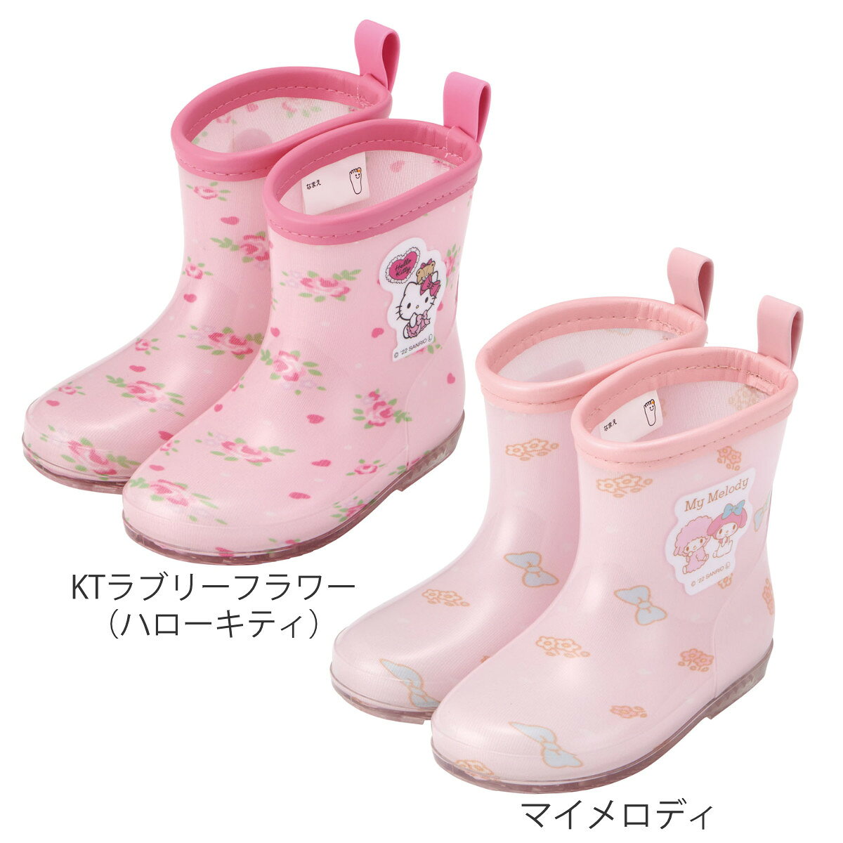 �쥤��֡��� ���å� 14cm ����饯���� �� �ߥå����ޥ��� �ѥ��ѥȥ����� ���ƥ� �ޥ�����ǥ� ���ʥ������ �ɥ館��� �Ϥ�ڤ������ष ���ޤΥס����� ������Υ��硼�� �ץ�󥻥� ���ʤ���ν��� �ȥ����ȡ��꡼ ������ �� ��39����åס�