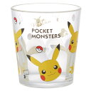 コップ 280ml ピカチュウ プラスチック ( カップ タンブラー アクリルコップ アクリルカップ プラコップ 軽い 割れにくい 子ども用 アクリル製 取っ手...