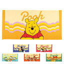 バスタオル コンパクト50x104cm キャラクター ( ミッキー ミニー プーさん チップとデール バンビ タオル キッズ 子供 女の子 男の子 かわいい 吸...