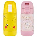 水筒 350ml ステンレス一層ダイレクトボトル キャラクター ( マイメロディ ピカチュウ ワンプッシュ 直飲み ワンタッチ マグボトル 常温 健康 ドリンク...