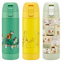 水筒 500ml ステンレス一層ダイレクトボトル キャラクター ( スヌーピー ミッキー&フレンズ プーさん 直飲み ワンタッチ マグボトル ワンプッシュ 常温...