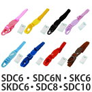 ショルダーベルト　子供用水筒　部品　SDC6・SDC6N用　スケーター