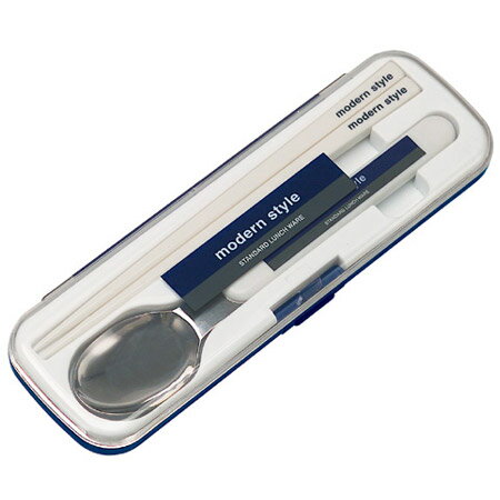 コンビセット 箸箱 箸・スプーン モダンスタイル 紺 男性用 ( スプーン メンズ ) 【39ショップ】