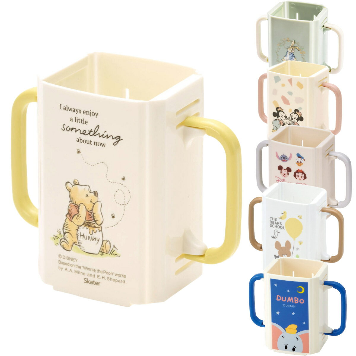 ドリンクホルダー 紙パックホルダー 両手 ハンドル付き キャラクター ( ディズニー Disney ピーターラビット くまのプーさん フレンズレトロ ミッキーマ...