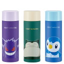 水筒 350ml 超軽量コンパクトステンマグボトル ポケモン ( ゲンガー カビゴン ポッチャマ 保温 保冷 直飲み マグボトル ミニボトル 直のみ すいとう ...