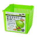 冷蔵庫収納 野菜室整理ケース R グリーン ( 仕切り付き 収納ケース 収納ボックス 整理ケース 野菜室収納 冷蔵庫 野菜室 整理 整頓 収納 ケース ボックス...