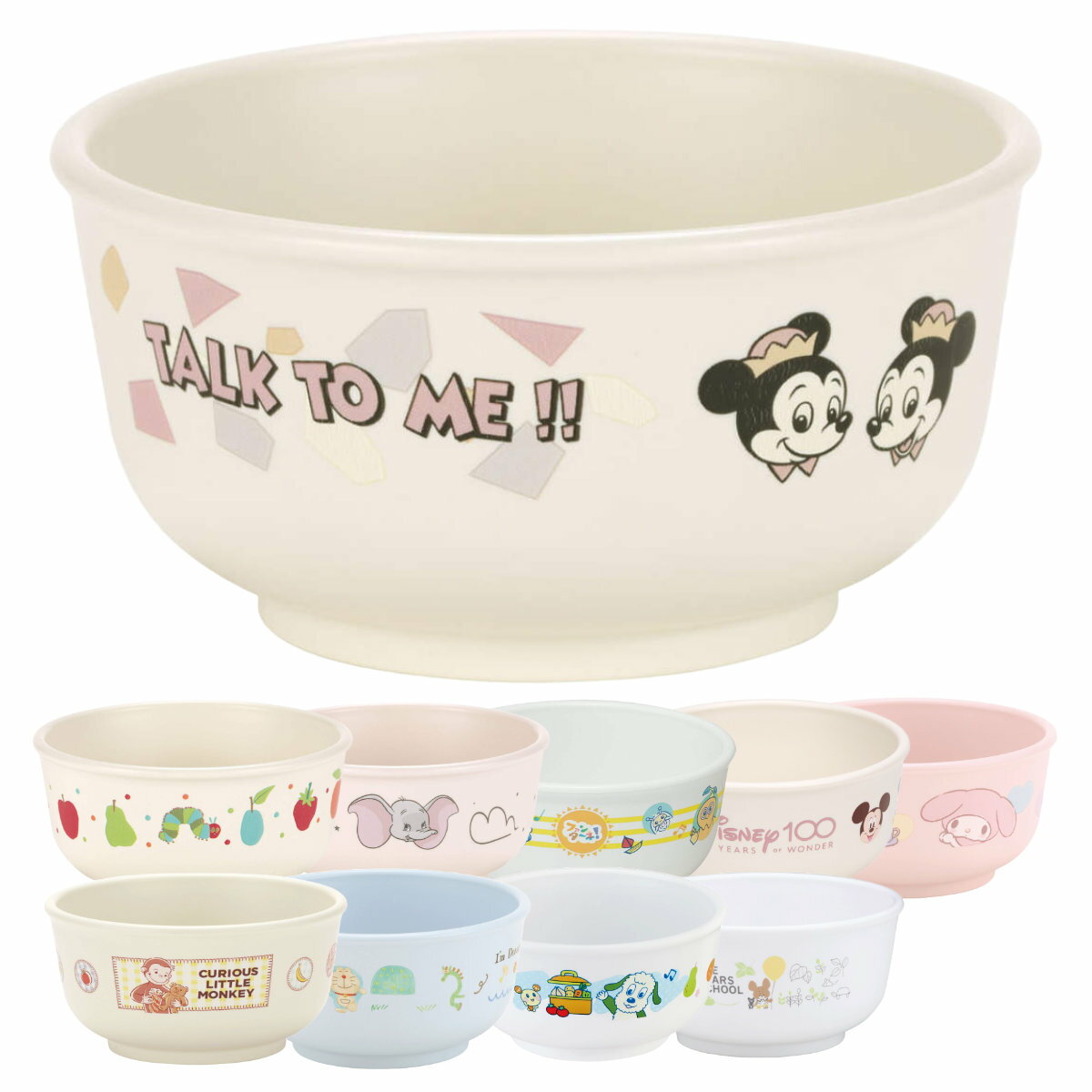 茶碗 ベビー食器 PP製 キャラクター ( ディズニー サンリオ ミッキー&フレンズ はらぺこあおむし ダンボ ファンターネ マイメロディ おさるのジョージ ド...